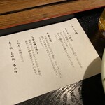 知客茶家 - 
