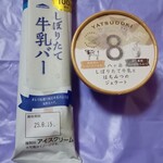 Chateraise PREMIUM YATSUDOKI - しぼりたて牛乳バー、ヤツドキジェラート