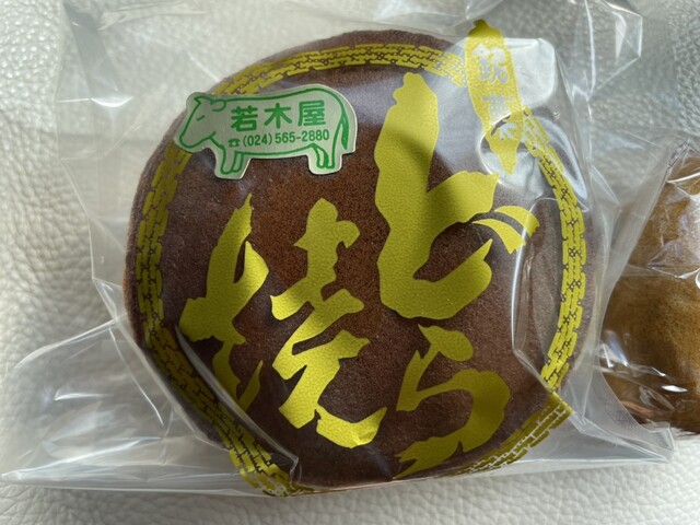 若木屋菓子店 - 二本松市その他（洋菓子）の写真