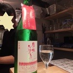 いしもん - 東洋美人　吟醸：400円　生き残ってくれた酒！(’13.10月にて)