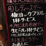 食彩屋  やしろ - 