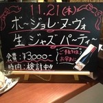 食彩屋  やしろ - 