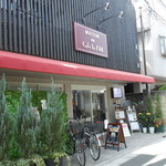 カフェラカム - 阿佐ヶ谷南口の住宅街にある