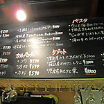 男のイタリアン屋台 suEzou - 