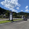 道の駅 熊野・板屋 九郎兵衛の里