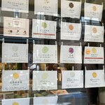 ジェラテリア シンチェリータ - 