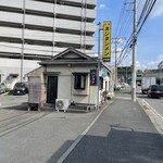 バンコク - 