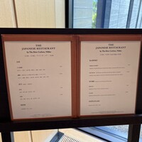 日本料理 by ザ・リッツ・カールトン日光 - 
