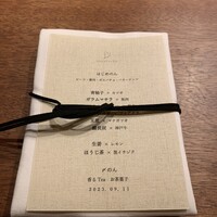 NAKATSUKA - 