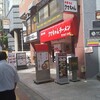 新宿小滝橋 クマちゃんラーメン