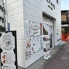 クレープマン89 蒲田店