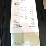 オステリア・トラマンダーレ - 