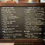 オステリア・トラマンダーレ - 今日の黒板メニュー 2023.9.16