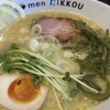 ラーメンにっこう