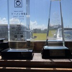 ラーメンにっこう - 