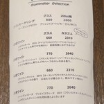 ロンロガレージ - 