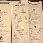 ロンロガレージ - 