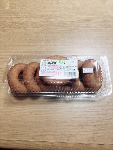 蔵王とうふ - 大河原（パン）の写真