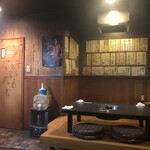 Yakiniku Sukkyanen - 