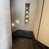筑紫樓 銀座店 - 外観