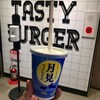 マクドナルド - ドリンク写真: