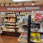Hokkaidou Foodist - 