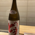 荻窪 天沼 おちあい - 