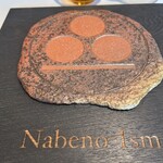 ナベノ-イズム - 