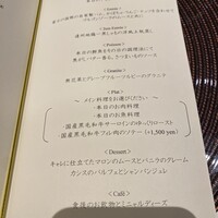 ザ・テラス - 