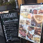 トラットリア ラ グロッタ - Eランチをいただきました。迷ったのはBランチ。