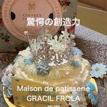 Maison de patisserie GRACIL FROLA - 