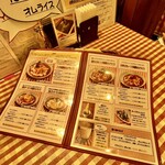 10時間オムライス専門店 ビストロ かぼちゃのNABE - 