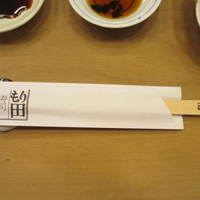 寿司 もり田 - 