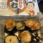 ブルースカイ - 料理写真: