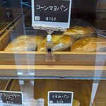 テラコッタ - 