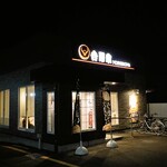 Yoshinoya - 