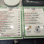 Kitade Tacos & Sake - 