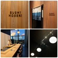 Sushi Hōseki - 