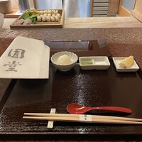 京都祇園 天ぷら八坂圓堂 - 