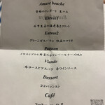 Bistro Kojiya - 