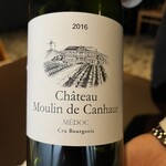 スカイレストラン634 - 