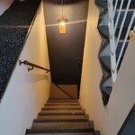 銀座 有涯 - 地下にお店あります