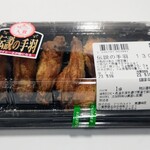 アピタ - 