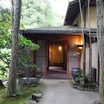 花仙庵 仙仁温泉 岩の湯 - エントランス