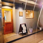 池下料理店 オオツボ - 