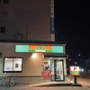 吉野家 弘前中央通り店