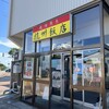 杭州飯店