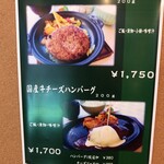 くまもと中央カントリークラブ - メニュー