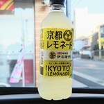 セブンイレブン - サントリー伊右衛門 京都レモネード139円