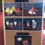 くまもと中央カントリークラブ - メニュー